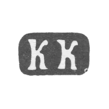 克雷莫大师王子康斯坦丁·叶戈罗维奇 - 莫斯科 - “KKK” - 1885-1889年