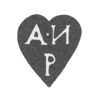 Klemo, unknown master of Moscow, initials of A-I R, 1786.