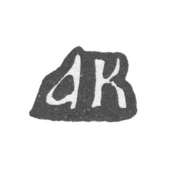 科普特夫·安库丁·阿塔莫诺夫大师的污名 - 莫斯科 - 首字母“ AK”