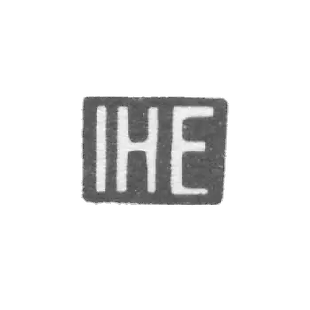 克莱莫大师艾兰·约翰·亨里希 - 塔林 - “IHE” - 1829-1842年.