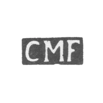 曼斯菲尔德大师克里斯托弗二世 - 塔林 - 缩写“ CMF”的污名 -  1715-1740。