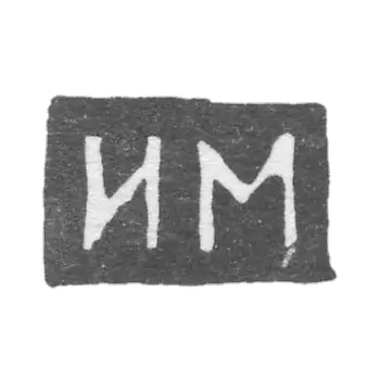 Claymo of an unknown master Yaroslav - initials of IM - 1882.