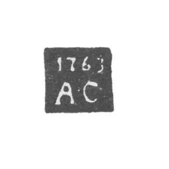 阿尔汉格尔斯克试管大师克莱莫 - 索科洛夫亚历山大 - “A-C” - 1755-1771年