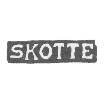 史考特·托马斯先生 - 列宁格勒 - SKOTTE缩写