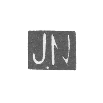 纪念大师尼曼·约翰内斯的标记-塔林-首字母缩写为“JN”- 1924-1940 年。