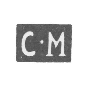 乌里扬诺夫斯克 - “S-M” - 19世纪中叶