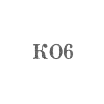 Rembath Technician - CO6 - 1966