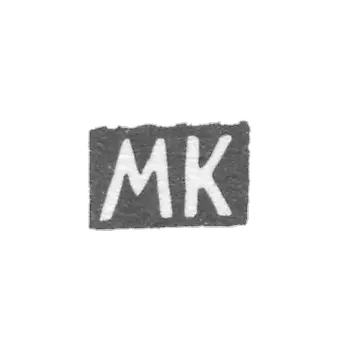 Клеймо неизвестного мастера Орджоникидзе - инициалы "МК" - 1908-1917 гг.