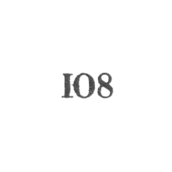 Artel "Yuchendus" - "U8" - 1958