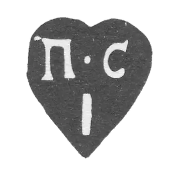 Claymo of an unknown master of Moscow - initials P-C I - 1760-1767.