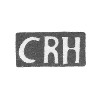草签，师傅海夫特勒·卡尔·雷因戈尔德 - 塔林 - 缩写为"CRH" - 1835-1880 年。