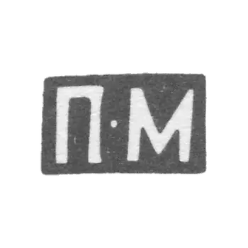 Kleimo, unknown Master Harkov, initials of P-M, 1845.