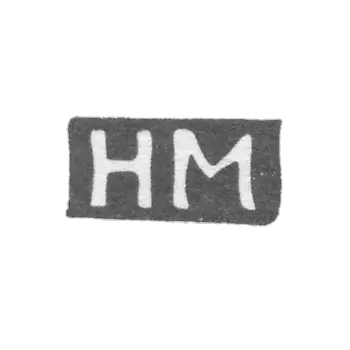 The stigma of the master Markovich Hirsch - Tallinn - initials "HM" - 1920-1940.
