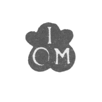 克雷莫大师 Ё尔曼·约翰 - 塔林 - “IOM” - 1740-1754年.