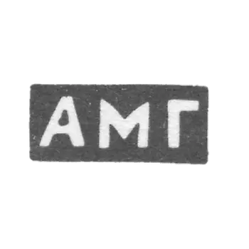 第比利斯人未知大师的污名 - 缩写“ AMG”  -  19世纪末