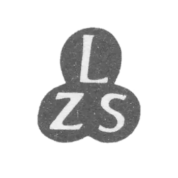 策佩仕坦·劳伦兹的字母标记 - 塔林 - 缩写为“LZS” - 1757-1758年。