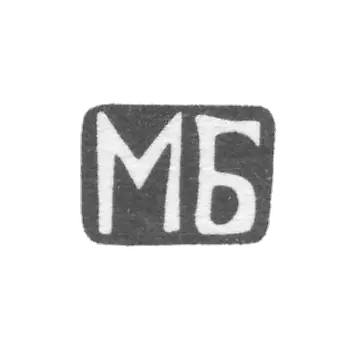 未知大师第比利斯大师的污名 - 首字母“ MB”  -  1899-1908。