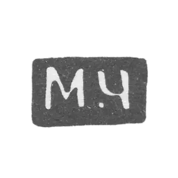 Claymo Master Chirk Mihail Pavlov -Great USUG- M -C的首字母 -  1885-1