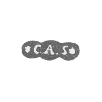 克莱莫大师赛佩尔卡尔·阿道夫 - 列宁格勒 - “C.A.S”的首字母