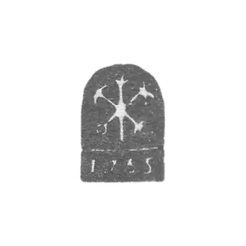 Городское клеймо Ленинграда 1742-1782 гг. "Два якоря и скипетр с датой"