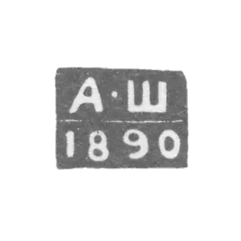 Claymo of an unknown probe Leningrad - initials of A-S - 1890-1896.
