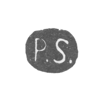 The stigma of the master Zolman Paul Frederick - Leningrad - the initials "P.S."
