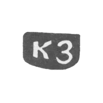 Claymo Master Chulkov Konstantin Grigoriev - with Red - initials of KGP