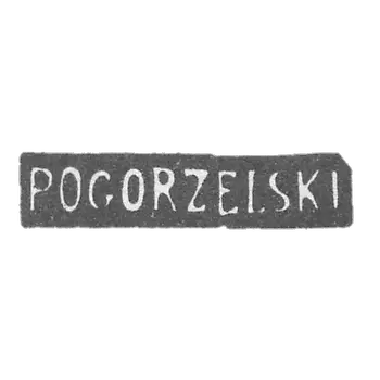 波戈尔热尔斯基-明斯克大师的克莱莫 - “POGORZELSKI” - 1862-1866年