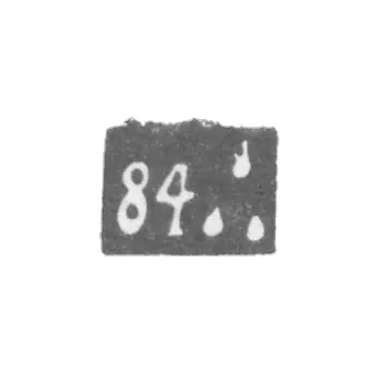 Baku City Claymo - the last quarter of the 19th century - Three gold flames - 84 samples