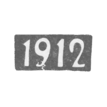 1912年克拉斯诺塞尔和西多罗夫斯基年度插曲