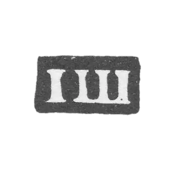 1748-1757 年,莫斯科的试管大师 - 沙金·伊万 - “ISH”的首字母 - 1748-1757 年