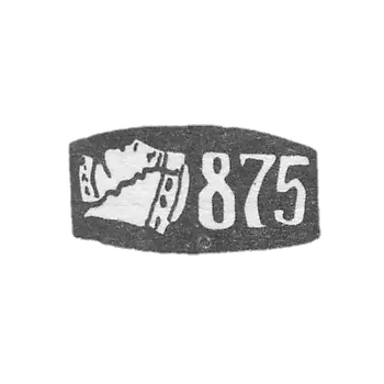 The stigma of the Baltic States - Latvia - 1919-1940.