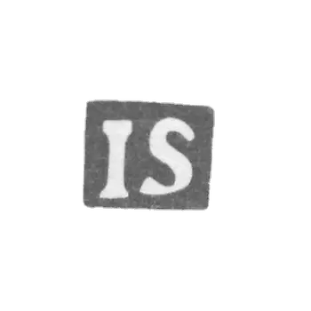 The stigma of the master Skendzievsky I. (Skendzievski J.) - Vilna - initials "IS" - 1790-1810.