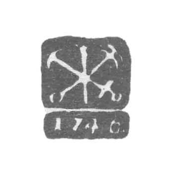 Leningrad City Clay 1742-1751 "Two anchors and a scepter with a date."