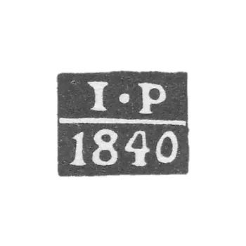 弗洛格达-鲁诺·约旦·尼古拉耶夫 - “I-P” - 1840-1841年
