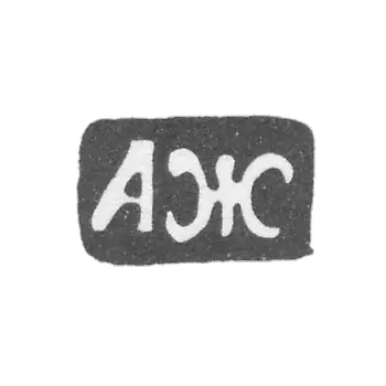 大师吉林·亚历山大·伊万诺夫（Alexander Ivanov）的污名 - 伟大的乌斯蒂格 - 缩写“ AB”  -  1824-1827。