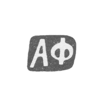 Mr. Frolov Alexei Fedorović - Moscow - initials AF - 1860-1897.