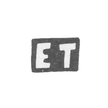 Mr. Traskin Hor Ksenofont's Claymo, with the red initials of "E" 1897.