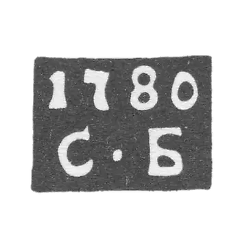 莫斯科的Claymo探针大师-Belkin Stepan-缩写“ S -B”  -  1778-1788。