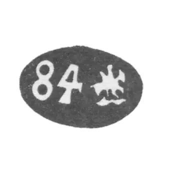 莫斯科市粘土1878年“佐治亚州Pobedonoscope 84”