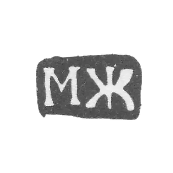 大师吉林·米哈伊尔·彼得罗夫 - 大乌斯秋格 - “MJ” - 1787-1805年