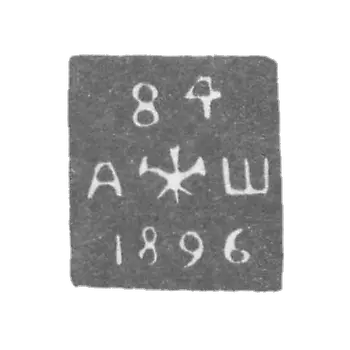 Claymo of an unknown probe Leningrad - initials of A-S - 1890-1896.