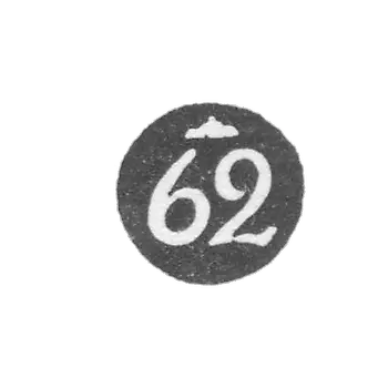 Sample "62"