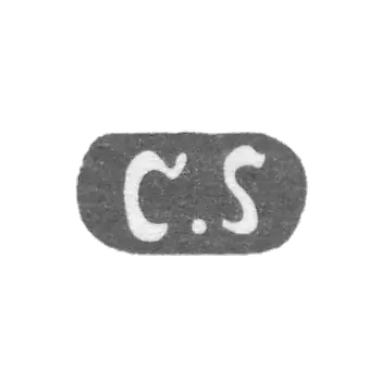 克莱莫大师赛弗·卡尔 - 列宁格勒 - “C.S”的首字母