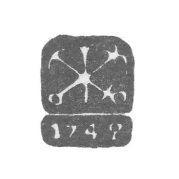 Городское клеймо Ленинграда 1742-1749 гг. "Два якоря и скипетр с датой"