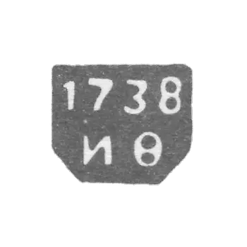 列宁格勒试管大师的克莱莫-弗罗洛夫·伊万 - 首字母“IF” - 1738-1779年