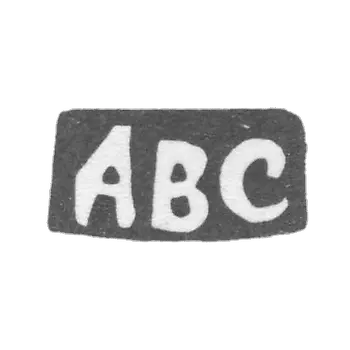 克拉莫大师索罗金亚历山大·瓦西里耶夫 - 红色 - 首字母“ABC” - 1896-1898年