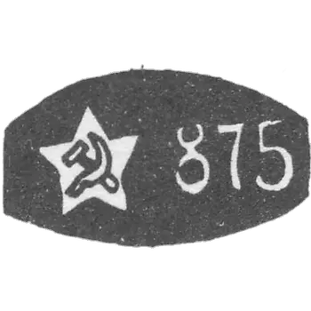 The "875" emblem of the earp and the hammer inside the five-way star