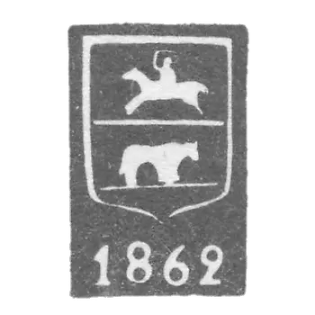 Городское клеймо Гродно 1861-1862 гг. "Всадник в латах, зубр"