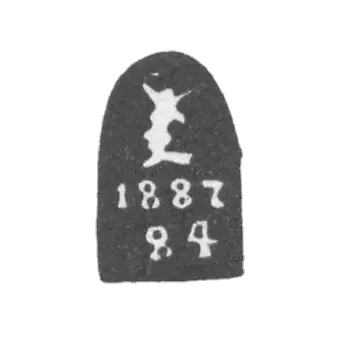 Archangelski City Claymo 1885-1888